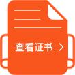 伊莱特