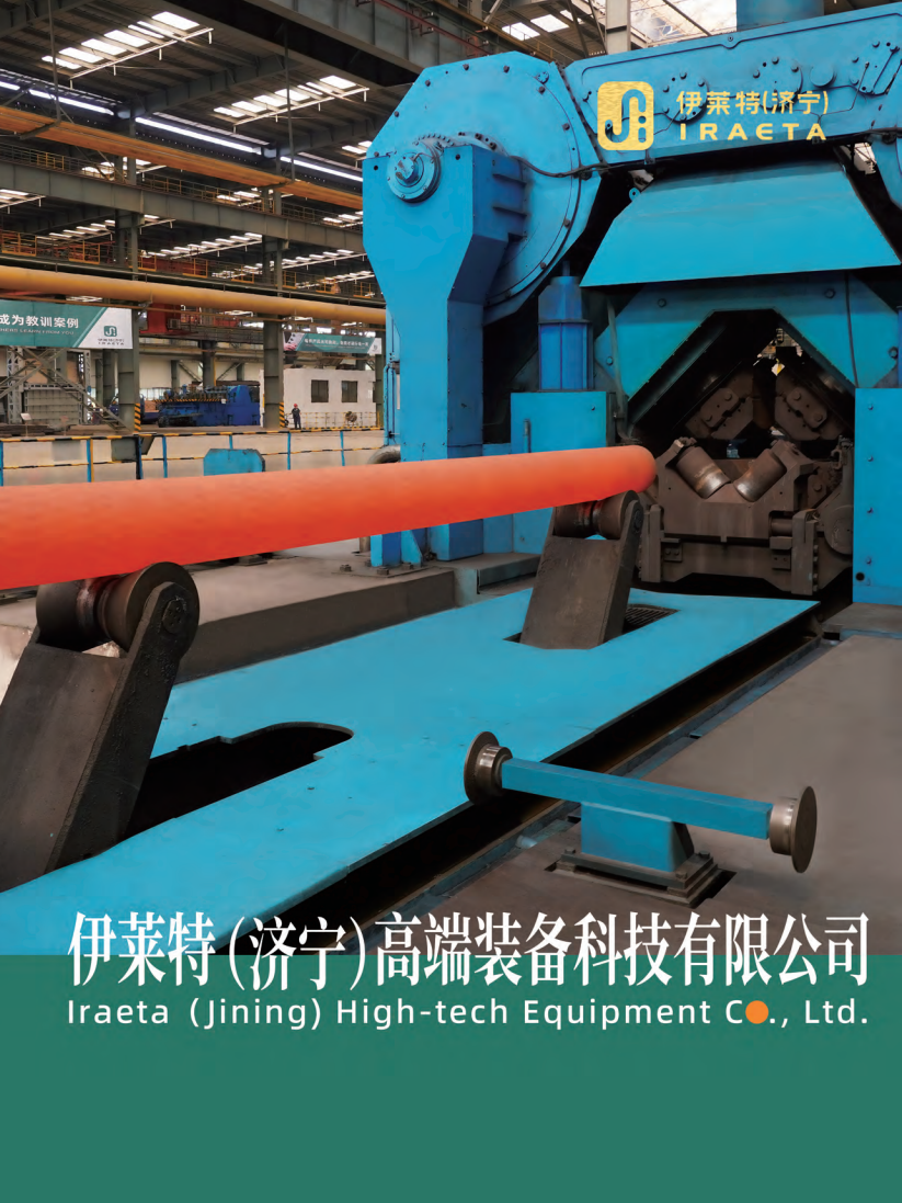 lraeta (jining)High-tech Equipment co., Ltd.