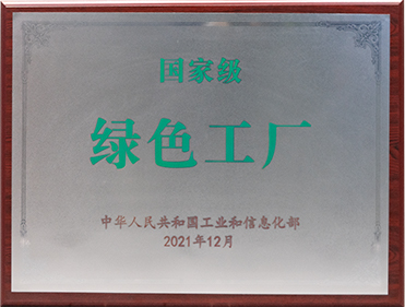 伊莱特