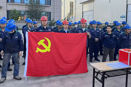 伊心向党，锻造未来