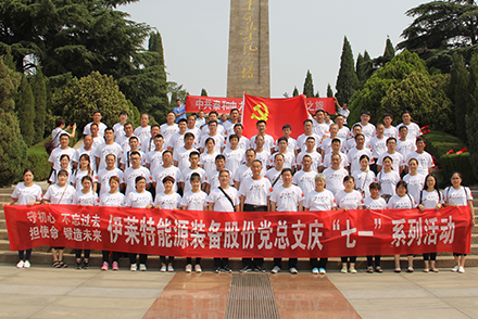 伊心向党，锻造未来