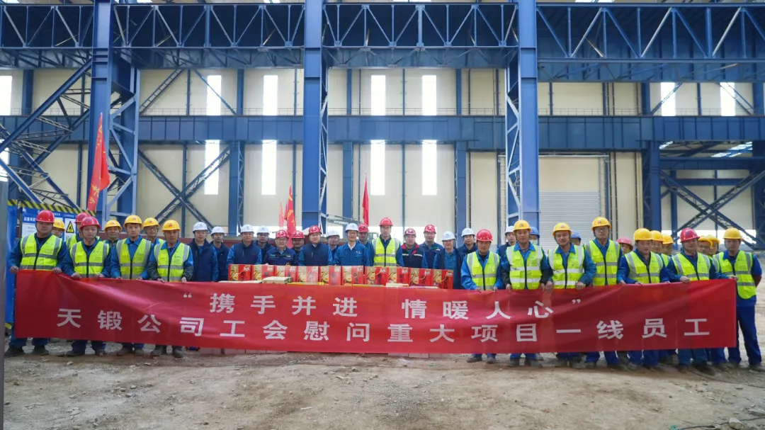 党建引领，共创共赢：伊莱特与通用技术天锻公司党建共建活动圆满举行