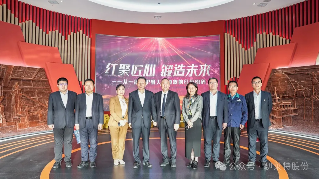 中行山东省分行领导来访伊莱特，共建银企合作新格局