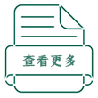 伊莱特