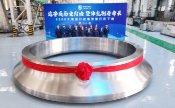 伊莱特06号3500千焦打桩锤用替打环下线