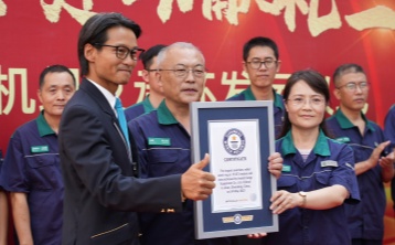 伊莱特“世界第一环”获得世界纪录