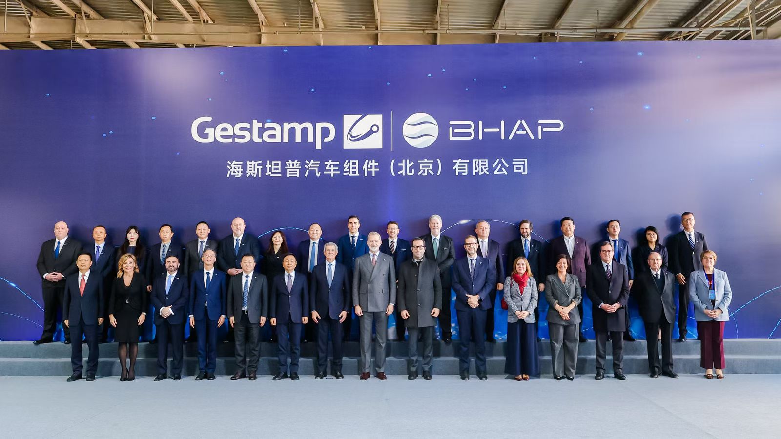 西班牙国王费利佩六世访华，伊莱特董事长牛余刚受邀出席欢迎活动