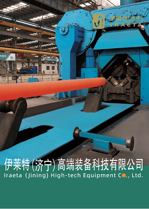 锻棒锻轴业务介绍