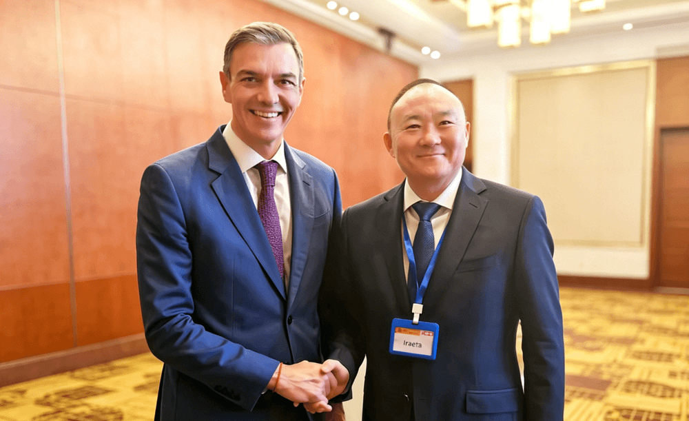 牛余刚董事长受邀参加西班牙首相访华活动交流会