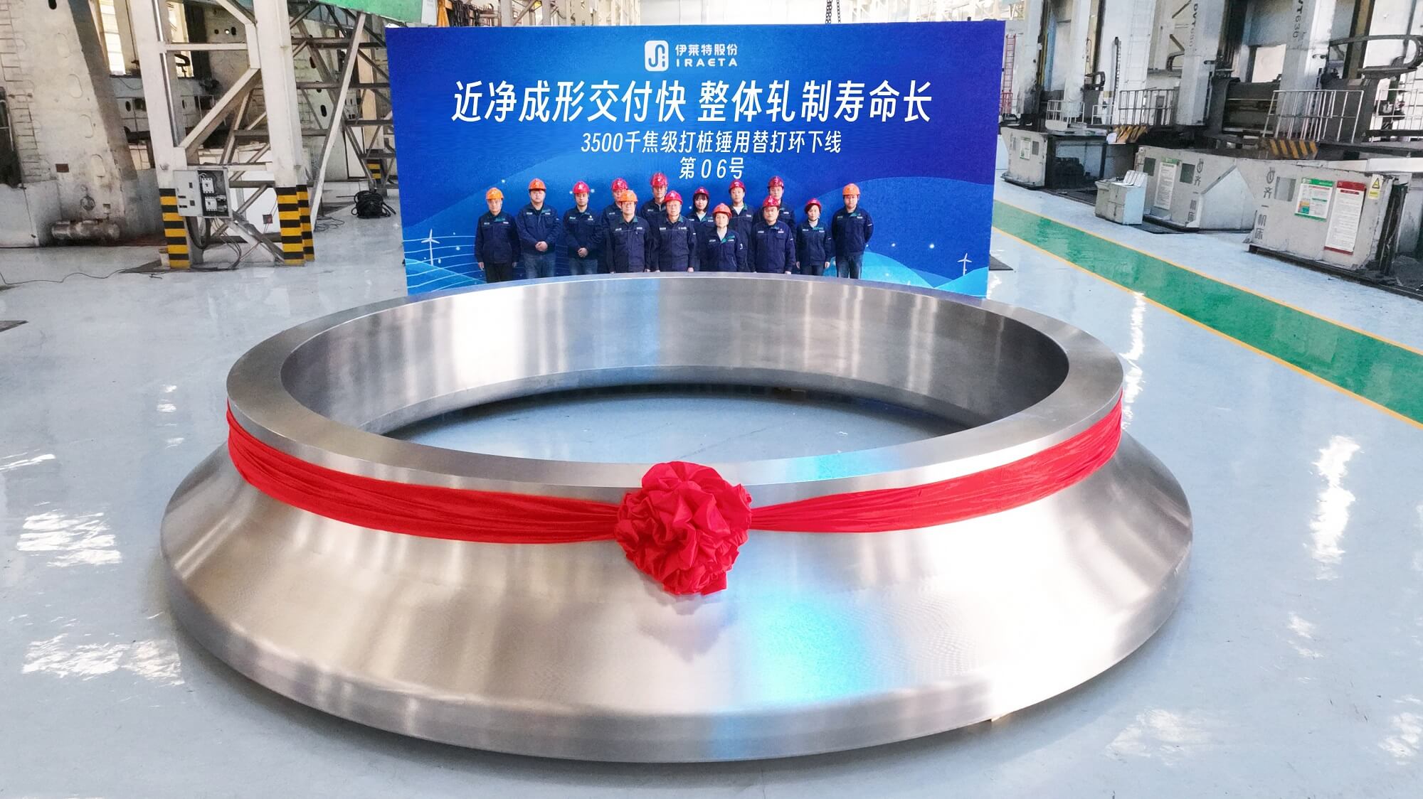 伊莱特采用这项技术，成功制造百吨级重型替打环