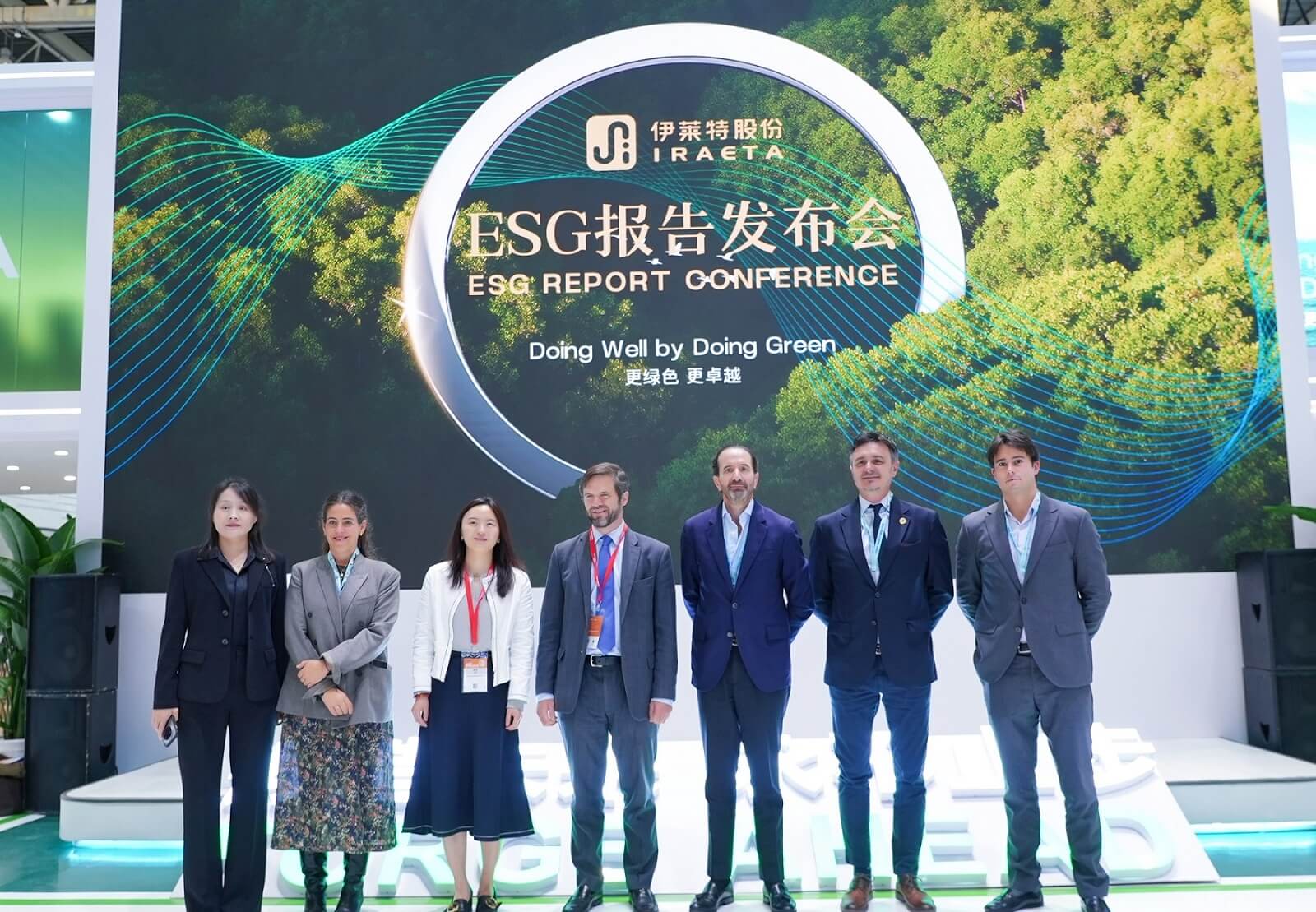 伊莱特ESG报告发布会成功举办丨以可持续发展赋能产业绿色转型